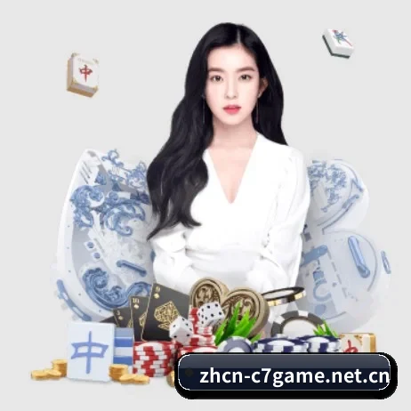 C7娱乐 APP